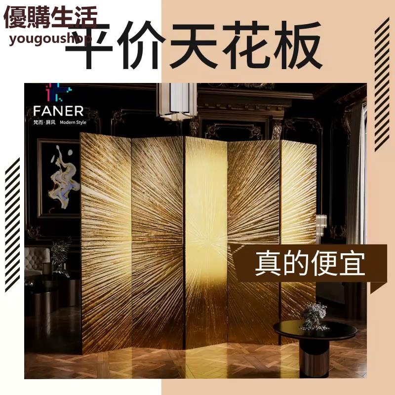 優購生活~定製梵而實木平風屏風隔斷客廳現代簡約日式金箔折疊移動臥室遮擋家用定製 屏風櫃 屏風 隔間 客廳 玄關櫃 隔板 屏風架訂製 可付費上門安裝