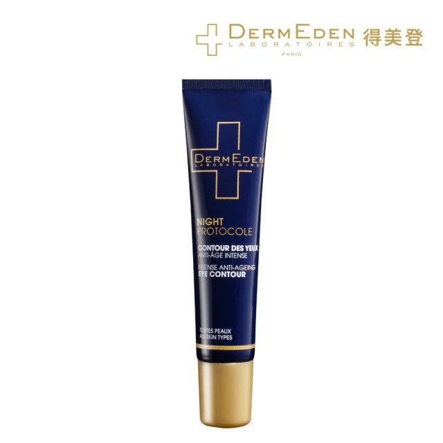 DermEden得美登 1%A醇煥能撫紋修護眼霜15ml