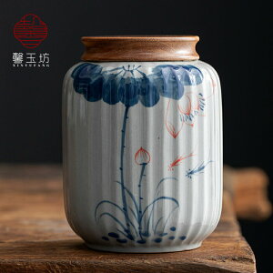 手繪荷花茶葉罐密封防潮陶瓷存茶罐中式木蓋家用大號儲物罐