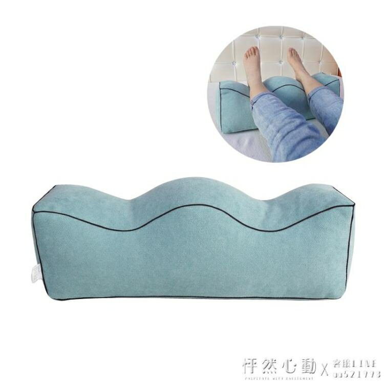 曲張睡覺抬高腿墊夾腿枕 孕婦墊腳枕抬腳枕腿枕 孕婦腳墊枕抬腿枕 prxd