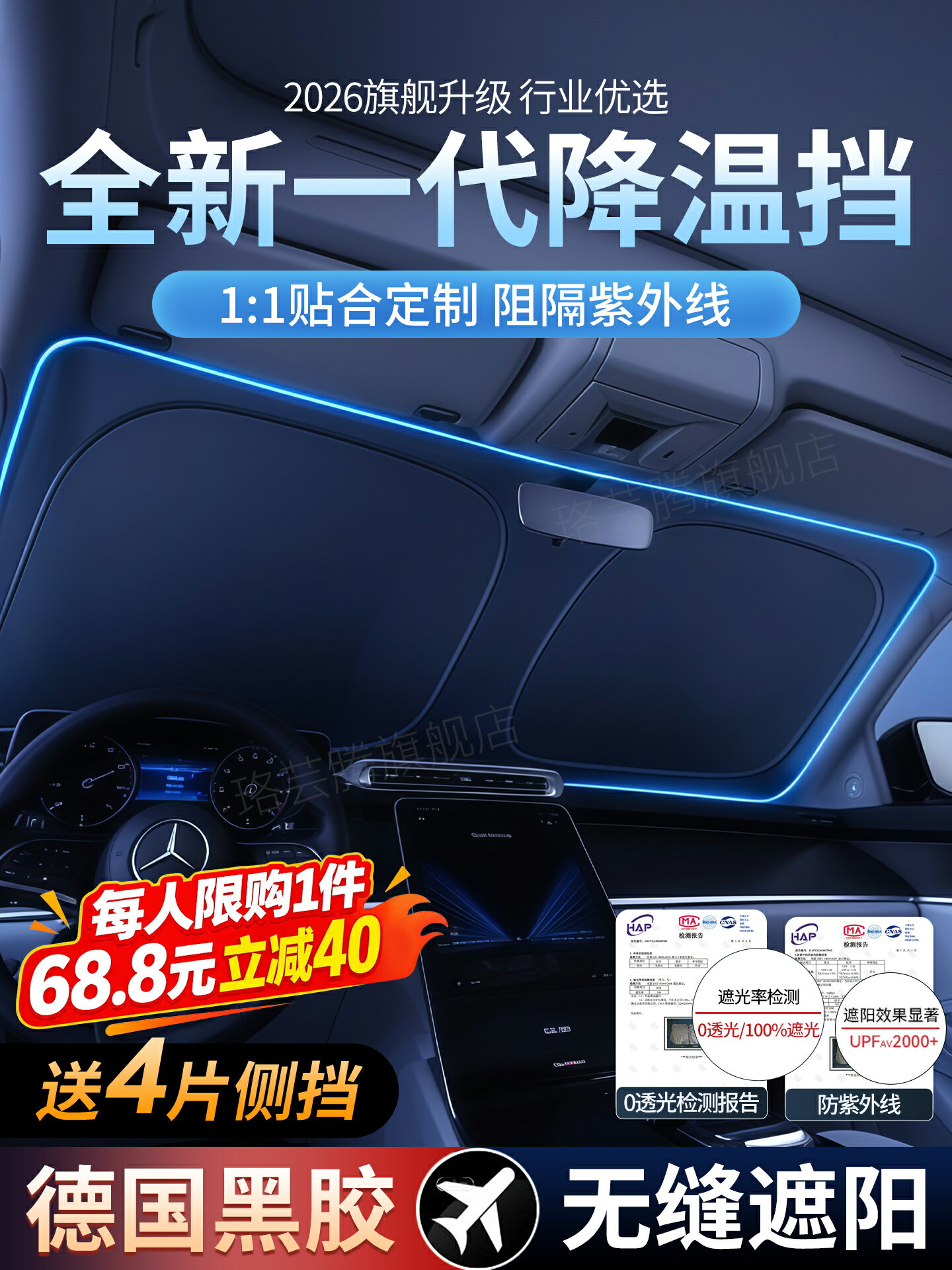 汽車遮陽前擋防曬隔熱遮陽擋板前擋風玻璃遮光簾罩車用遮陽傘小車