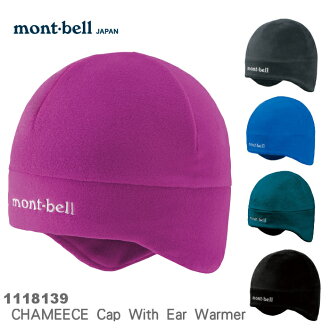 Mont Bell 行山杖 21年2月 Rakuten樂天市場 Mont Bell 行山杖 21年2月 Rakuten樂天市場