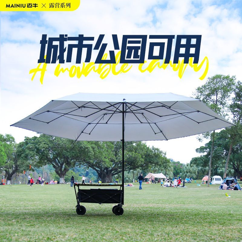 開發票 最低價 戶外遮陽傘 雨棚 邁牛黑膠天幕露營推車營地拖車可折疊移動戶外遮陽傘手拉車二合一 快速出貨