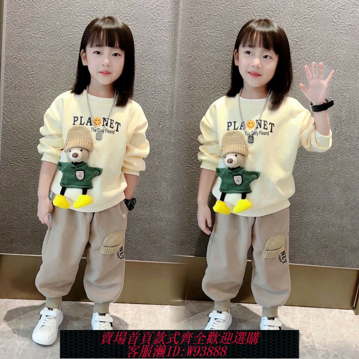 {臺灣公司貨 可打統編}女寶寶套裝秋冬卡通小熊2024新款女童洋氣衛衣兒童秋季女孩6衣服