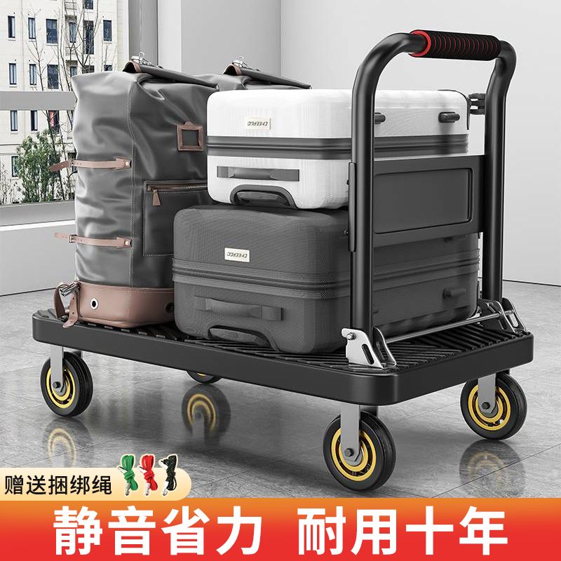 小推車拉貨拖車可折疊輕便手拉平板車家用手推搬運拉車便攜式板車