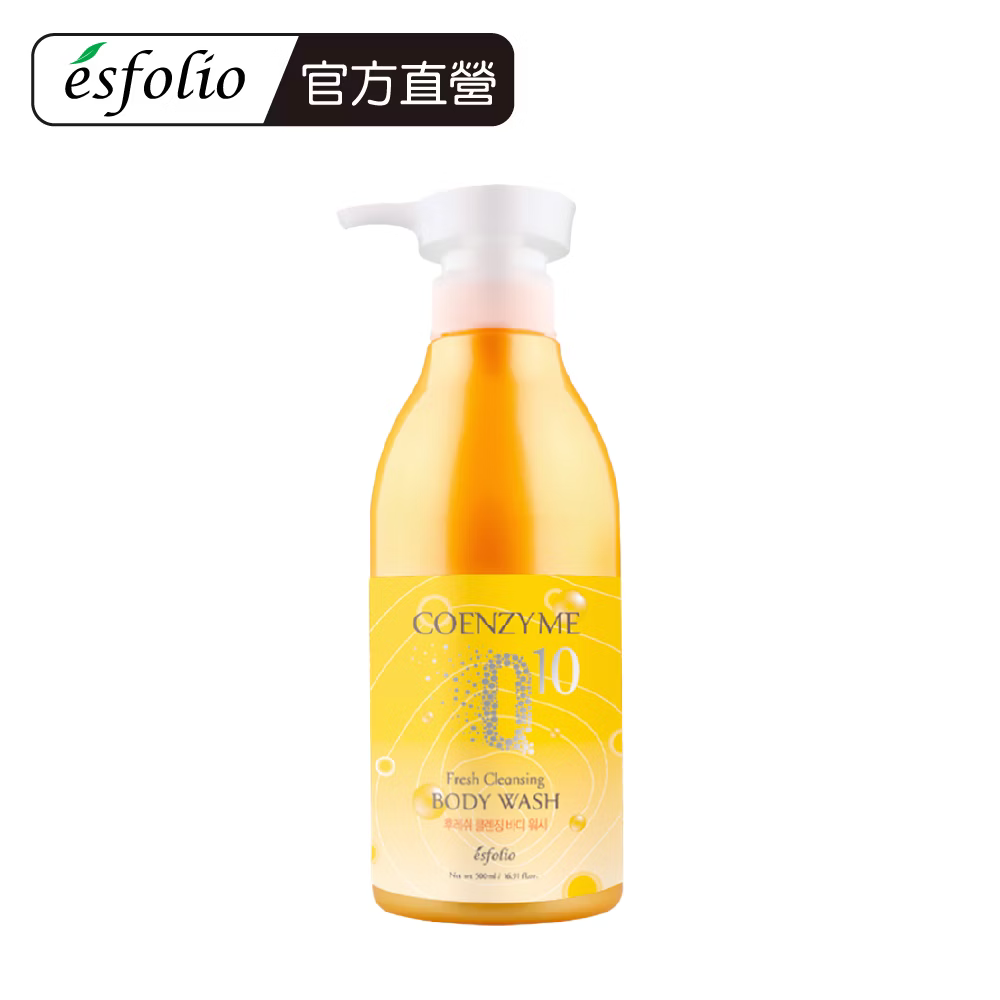 【Esfolio】Q10清爽潔淨沐浴露500ml / 清爽保濕身體乳液500ml / 修護護手霜100g❤️ㄚ比小鼻❤️ 0