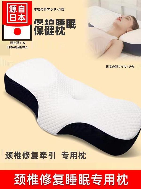【臺灣公司 可開發票】斯蒂亞諾記憶枕頸椎枕頭睡覺專用護頸助睡眠家用枕男女睡覺舒適枕