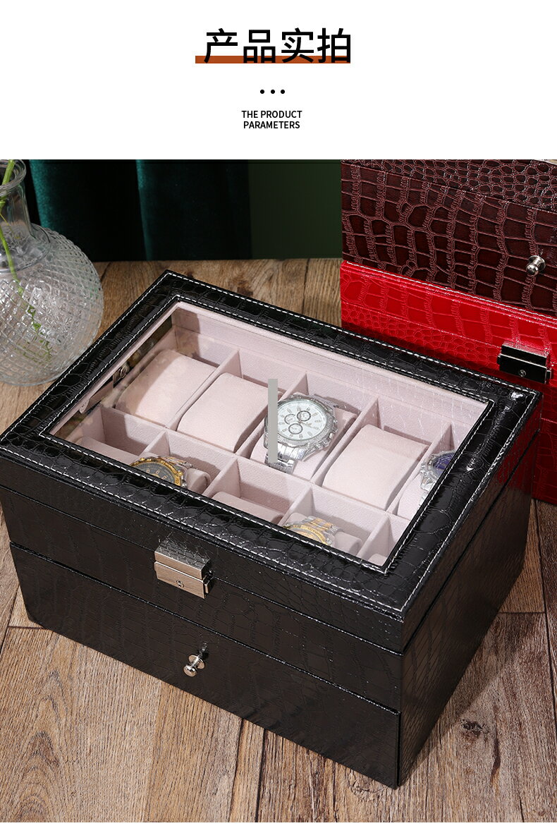 鱷魚紋皮革透明天窗雙層20位手表收納盒腕表收藏箱大容量手表展示