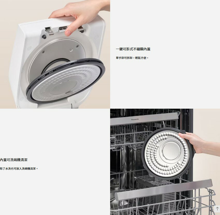 【Panasonic 國際牌】IH電子鍋 SR-N210D 6