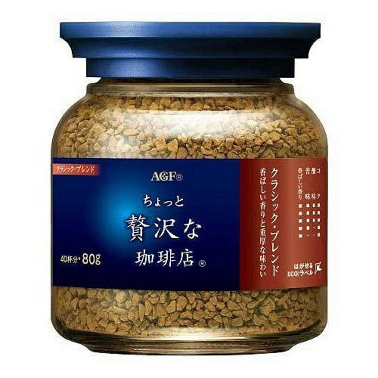 AGF 華麗醇厚咖啡(日本三重縣)(80g/罐) [大買家]