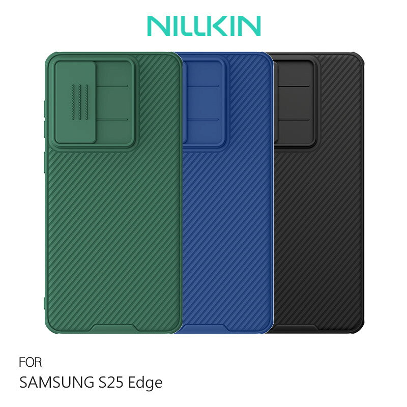 NILLKIN SAMSUNG 三星 Galaxy S25 Edge 黑鏡 Pro 保護殼 保護套 手機殼 雙料殼 鏡頭保護 鏡頭防塵蓋 鏡頭蓋