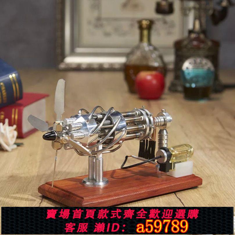 【臺灣公司 可打統編】斯特林diy金屬迷你微小型16缸飛機發動機模型可發動燃油引擎玩具