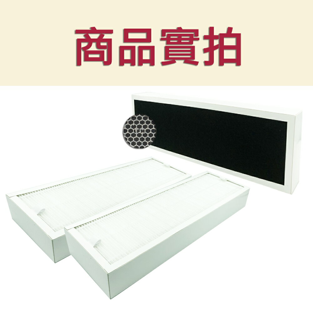 [LFH]【HEPA雙效除臭濾心】 適用 Blueair 體感操控 超靜音SENSE+空氣清淨機 加強Smokestop活性碳 濾網-現貨【全店8折 現貨 免運】 1