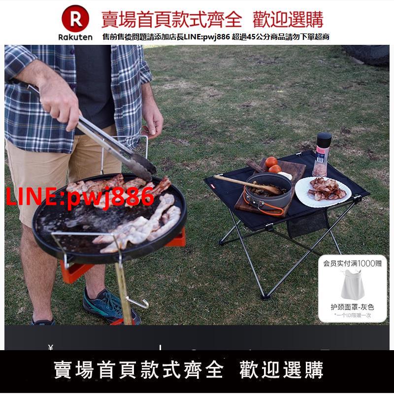 【臺灣公司優質服務】Naturehike挪客超輕戶外折疊桌椅便攜式折疊桌露營野營戰術小桌子