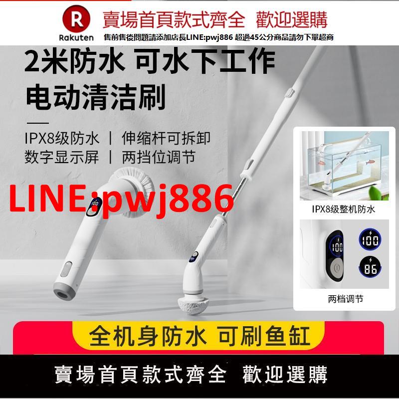 【高品質超低價】全自動電動清潔刷多功能家用浴室魚缸刷手持強力電動刷刷地機神器