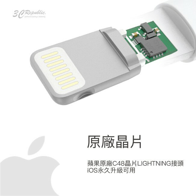 犀牛盾 Apple iPhone 8 xr 11 pro 原廠 MFi  Lighting 充電線 傳輸線 100cm 4