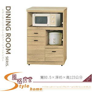 《風格居家Style》北原3×4尺木面拉盤收納櫃/餐櫃 037-09-LV