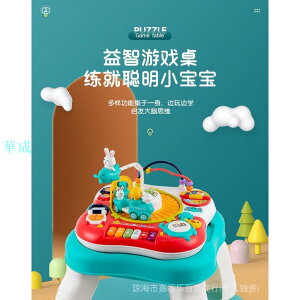 【新品促銷】遊戲桌嬰兒多功能0一1歲幼兒童小寶寶益智早教學習桌子積木玩具臺 ZZZX