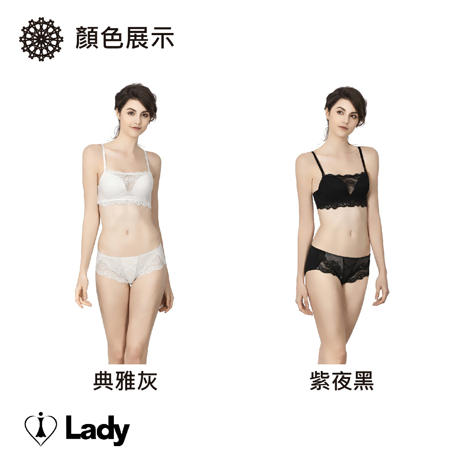Lady蝴蝶美背系列 B-E罩 涼感 小可愛平口內衣(典雅灰) 5