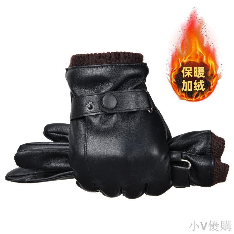 小V 男士皮手套冬天騎車加絨加厚戶外防風防水保暖觸屏騎行摩托車手套機車手套 保暖手套 防水手套 防水手套 騎行手套