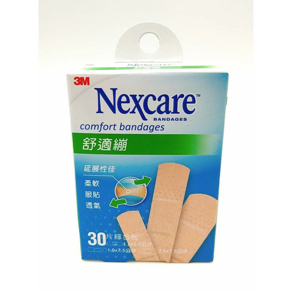 【誠意中西藥局】3M Nexcare 舒適繃30片綜合 小傷口護理OK繃 (藥局公司貨)