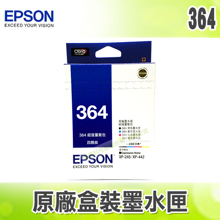 【浩昇科技】EPSON T364 / 364 量販包 原廠盒裝墨水匣
