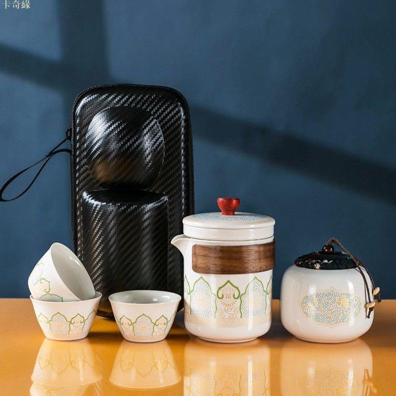 家用快客杯一壺三杯露營陶瓷便攜式旅行茶具套裝戶外泡茶壺茶葉罐