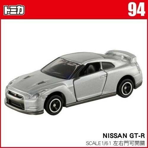 【Fun心玩】094 785477 麗嬰 正版 TOMICA 多美小汽車 NISSAN GT-R 聖誕 生日 禮物