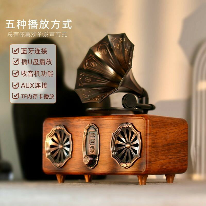藍牙音響重低音炮復古收音機大音量電腦桌面家用小音箱高音質【521居家必備】