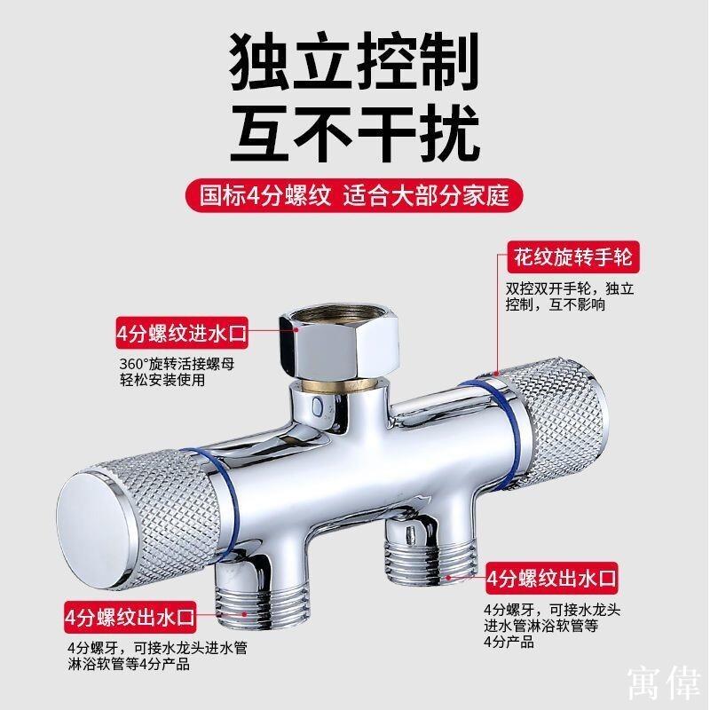 分水器 分流器 分水閥 一進二出分水器 水龍頭分流 水管分水器 全銅水龍頭一分二分流器一進二出4分水閥洗衣機三通一拖二雙