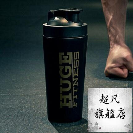 搖搖杯 健身搖搖杯刻度運動水杯子男大容量蛋白營養粉不銹鋼搖杯-快速出貨