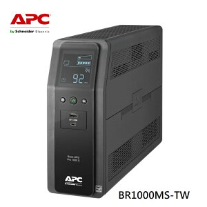 【4%回饋+滿千折百】APC BACK UPS Pro BRMS1000 BR1000MS-TW 1000VA正弦波在線互動式 不斷電系統