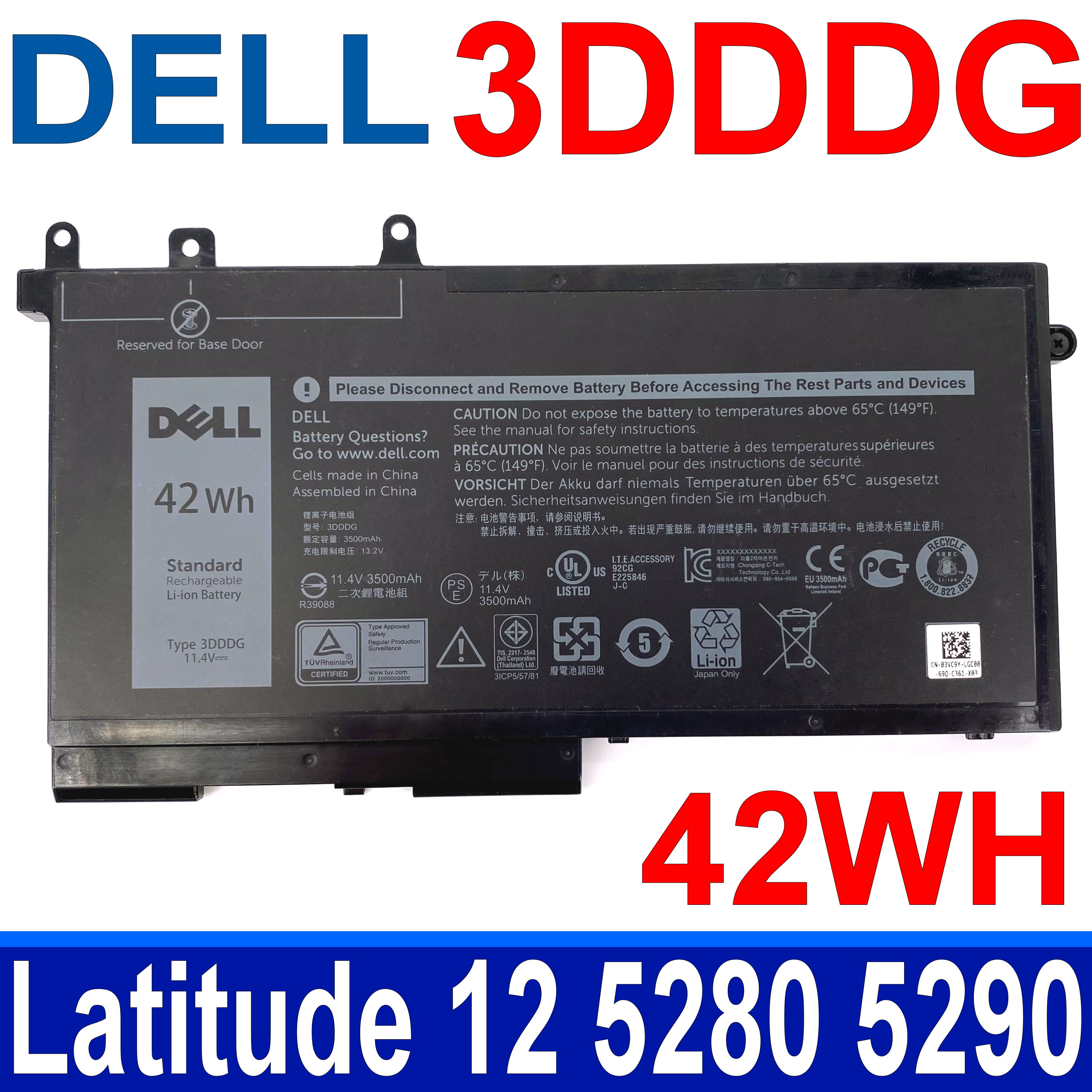 DELL 3DDDG 3芯 電池 3VC9Y 4YFVG 5YHR4 83XPC 93FTF C7J70 D4CMT DJWGP DV9NT DY9NT FPT1C GD1JP GJKNX KCM82 MT31P P27S P60F P72G P84F Latitude 5280 5290 5480 5490 5491 5495 5288 5480 5488 3520 3530 5580 5590 E5280 E5290 E5288 E5480 E5490 E5580