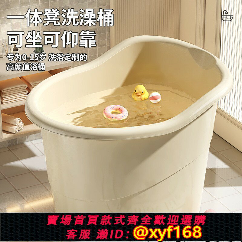 【可開發票】兒童洗澡桶嬰兒浴桶浴盆家用游泳可坐寶寶泡澡桶小孩加厚大號澡盆
