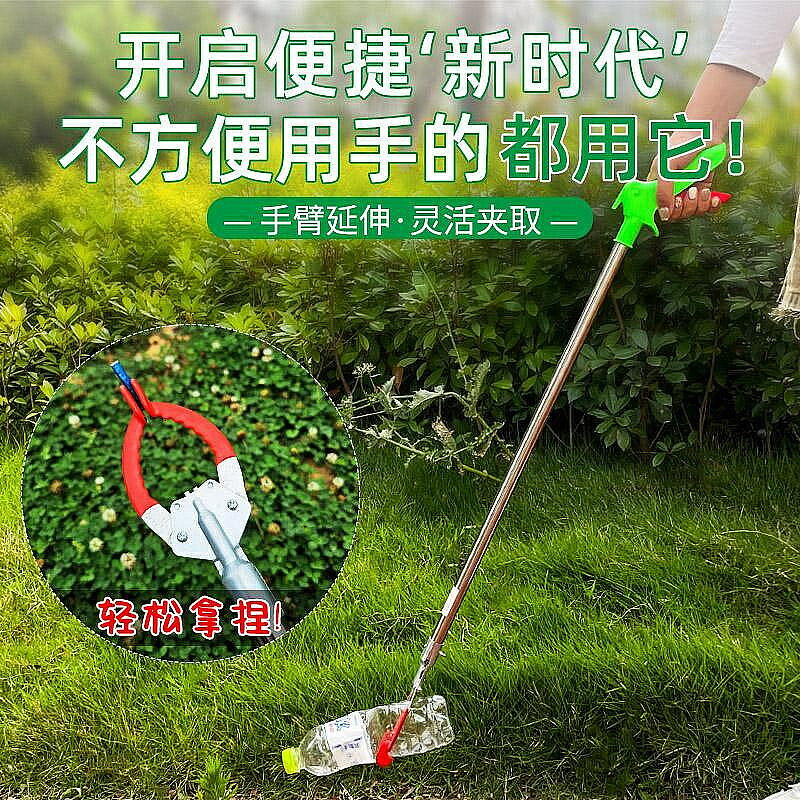 撿垃圾夾子園藝拾物器衛生鉗環衛家用取物神器露營加長柄摘果趕海