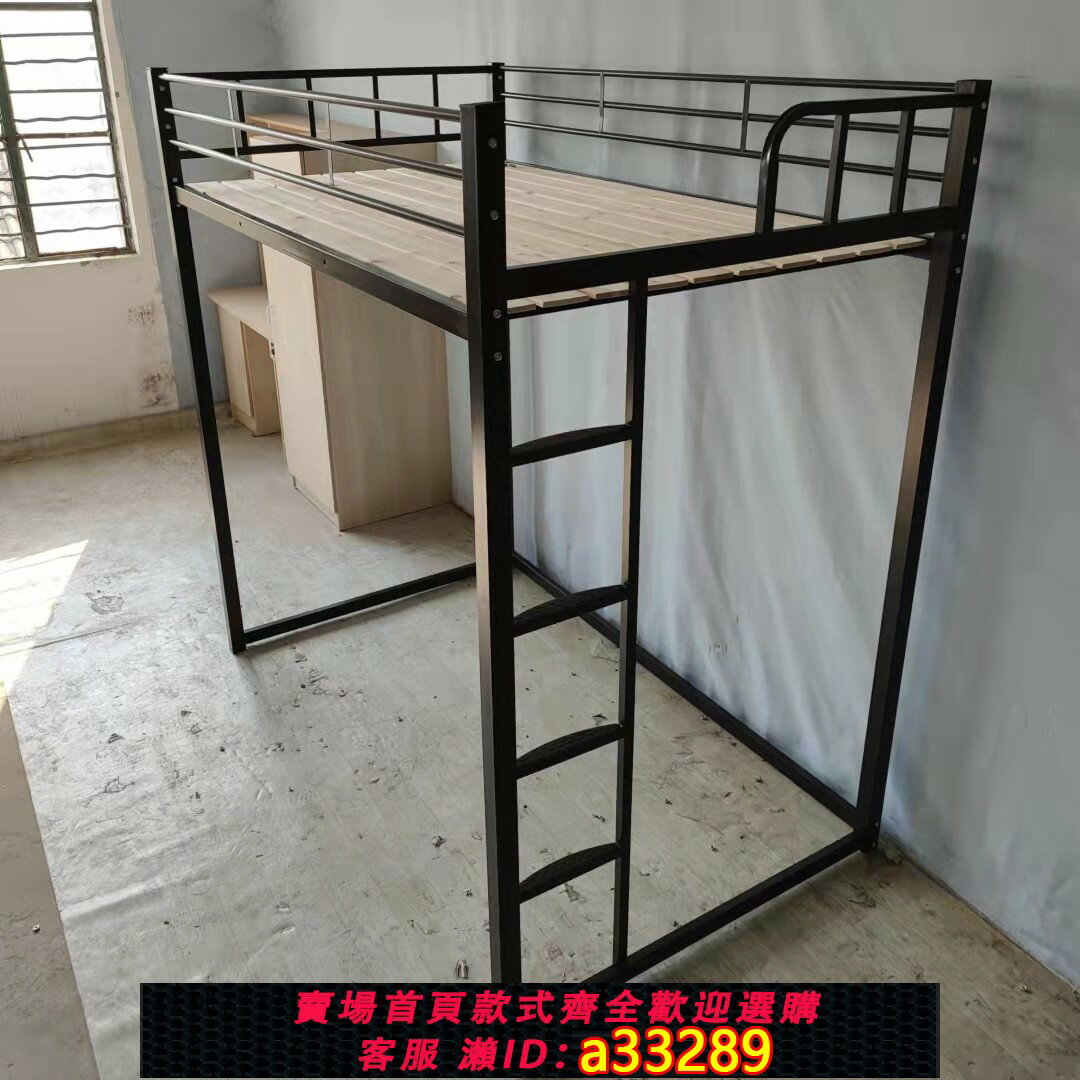 【台灣公司 可開發票】定制公寓床可拆卸組裝上層鋼架上床下桌鐵藝省空間下空高架床加厚