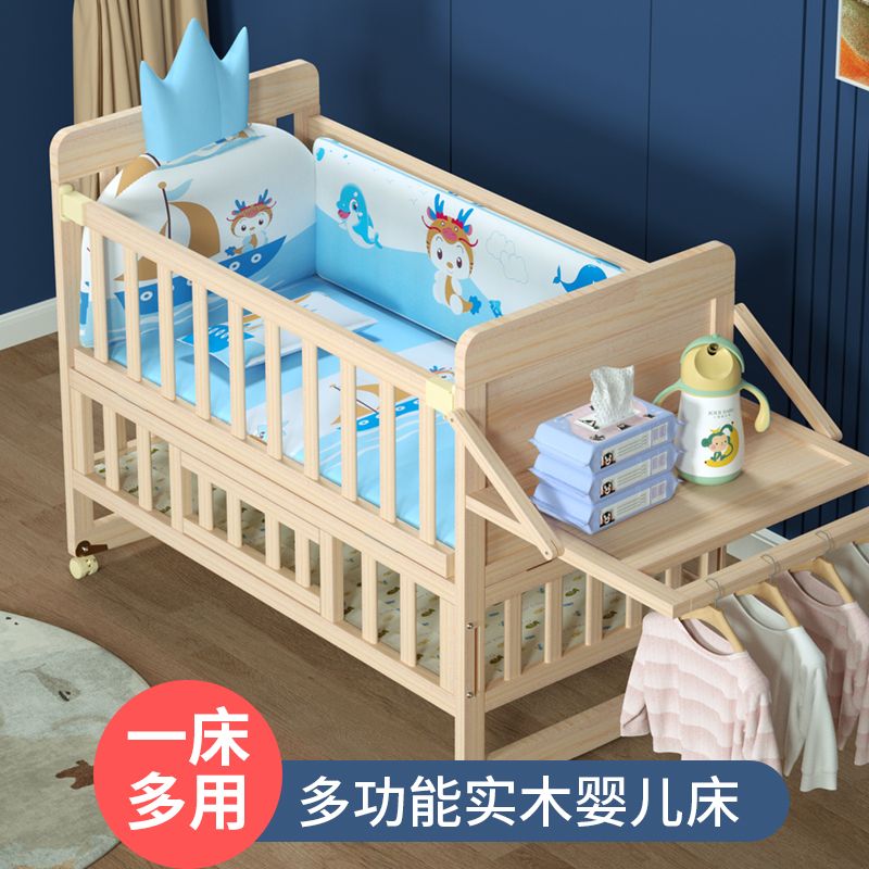 工廠現貨出 免運 兒童床 嬰兒床 寶寶床 嬰兒床多功能bb寶寶床實木無漆搖籃床可移動新生兒用品童拼接大床特惠/開立發票 全館8折 特價出 Z1022