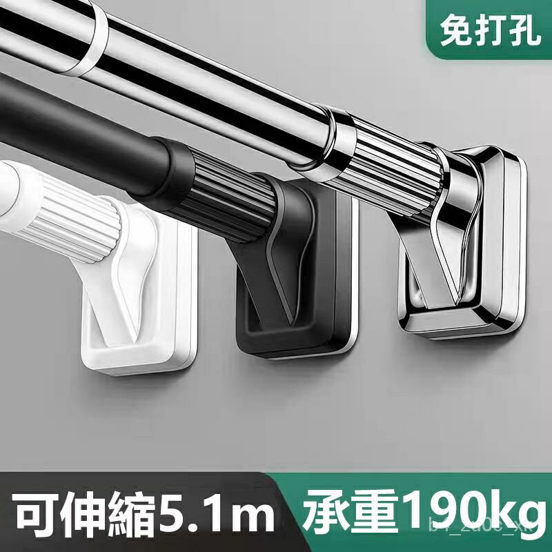 免打孔安裝 伸縮桿 窗簾桿 晾衣架 陽臺桿 衛生間掛衣支撐桿 浴簾桿 超強承重伸縮桿 掛衣桿 加長款伸縮桿 多用途窗簾桿