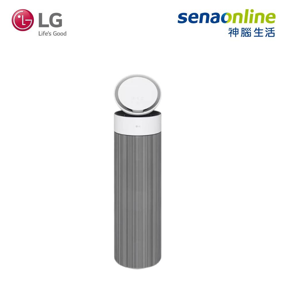 LG PuriCare AeroBooster 空氣清淨機 專業版 AS551GWX0 適用15坪