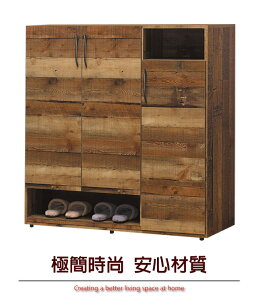 【綠家居】蒂斯 時尚4尺三門鞋櫃/玄關櫃