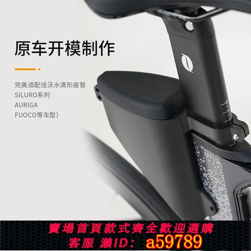 【臺灣公司 可打統編】JAVA佳沃公路車尾包自行車車包儲物硬殼水滴形坐管破風魚雷鞍座包