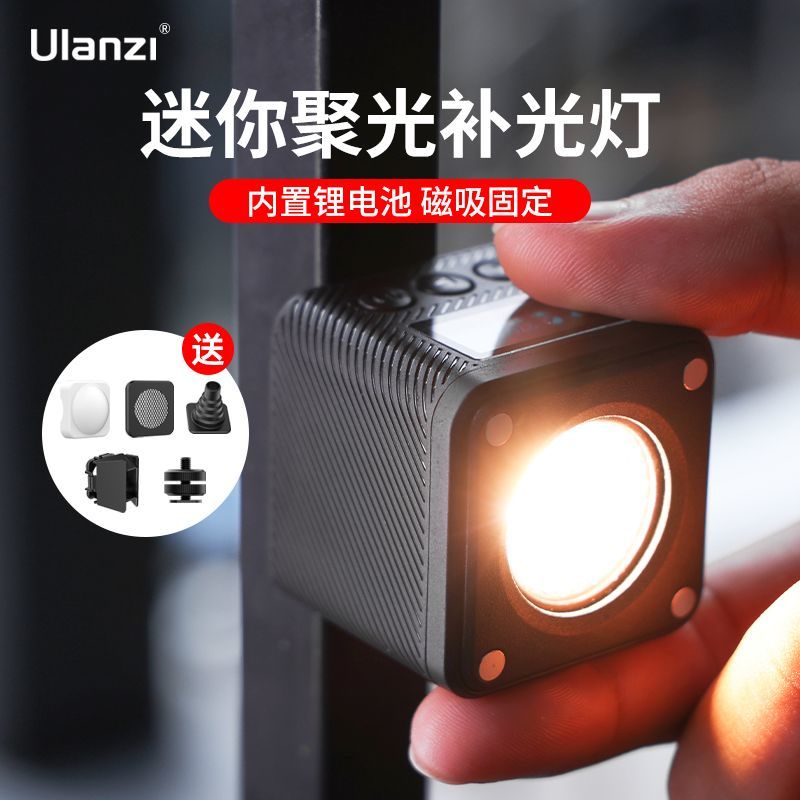 免運 附發票 快速出貨 L2迷你雙色溫COB補光燈手辦拍照攝影手機相機運動相機通用 特惠pyy0514