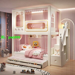兒童床上下鋪高低樹屋床子母床雙層高護欄床上下床女孩二層床