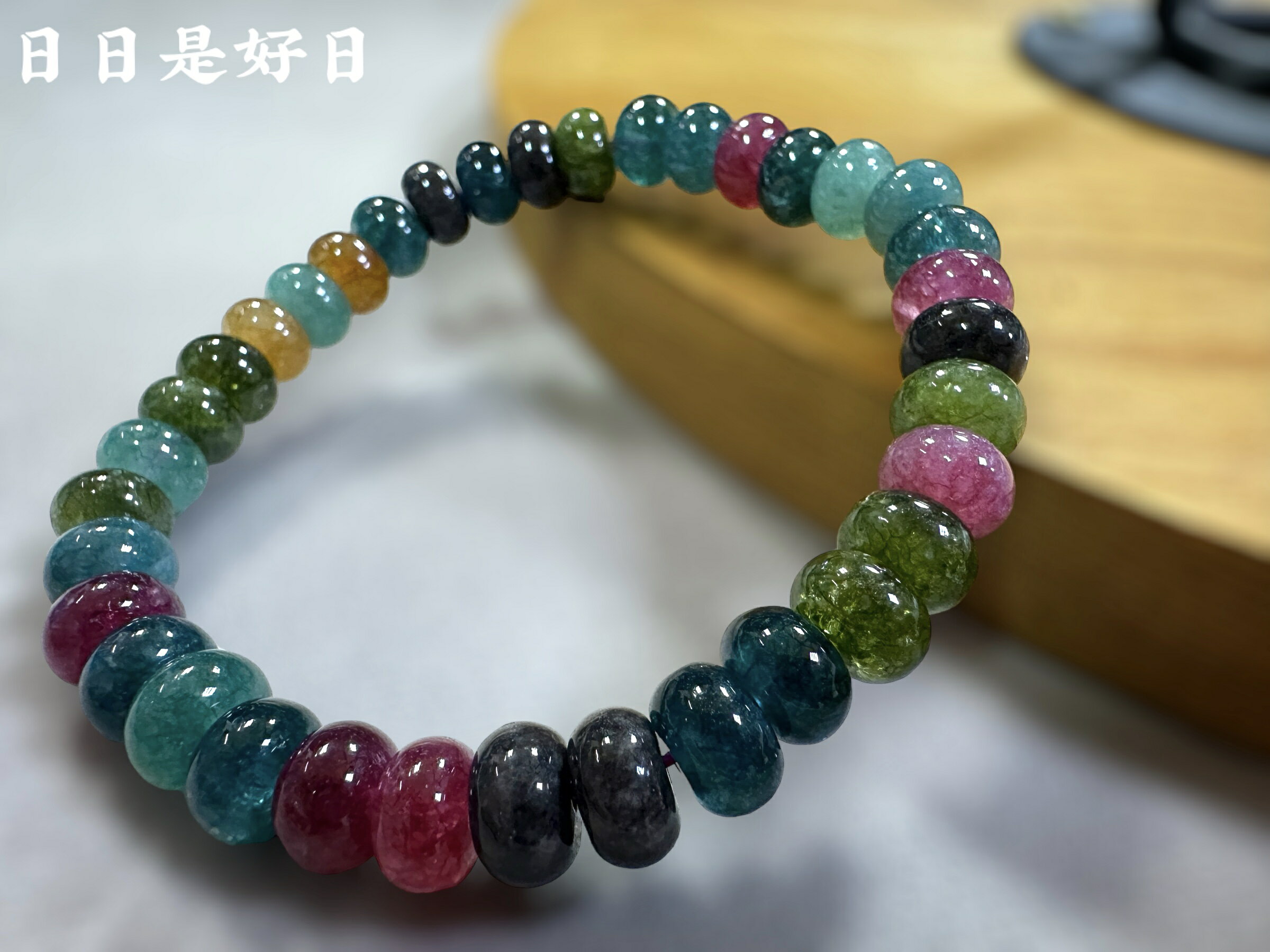 老坑碧璽算珠手串 1