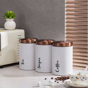 厨房茶叶糖包储物保鲜罐 3件套杂粮食品级收纳咖啡豆不锈钢密封罐