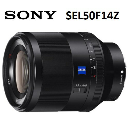 【免運費】SONY SEL50F14Z FE50mm F1.4 ZA E接環專屬定焦鏡頭 (公司貨)