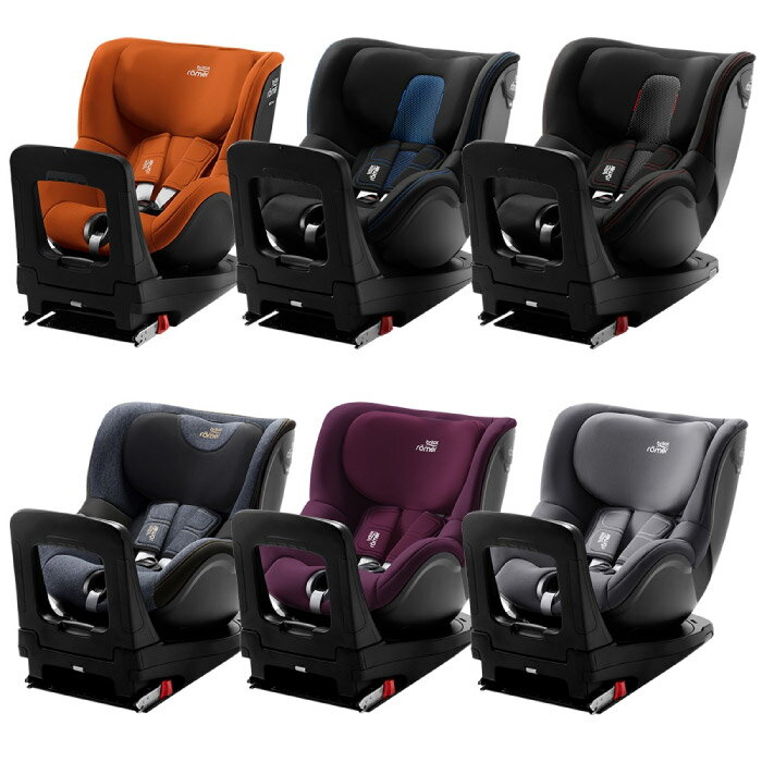 Britax Römer 0-4歲 360度 ISOFIX汽車安全座椅(多款可選)Dualfix I Size