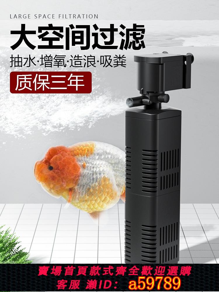 【臺灣公司 可打統編】魚缸過濾器三合一過濾泵家用養魚循環制氧一體機小型水族箱安靜泵