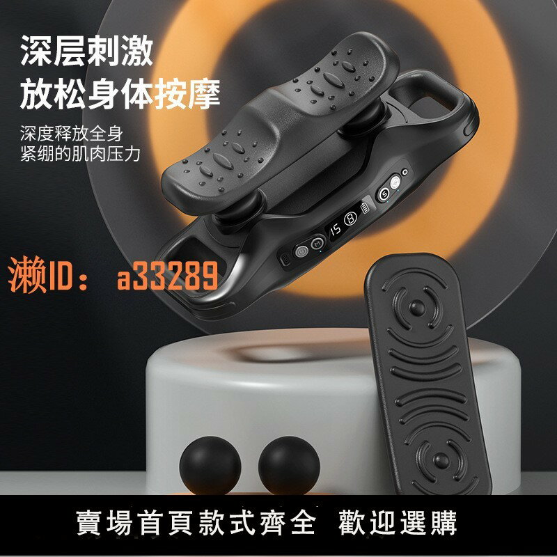 【可開發票】筋膜按摩儀 多功能肌肉放鬆電動筋膜槍EMS微電流按摩按摩儀器