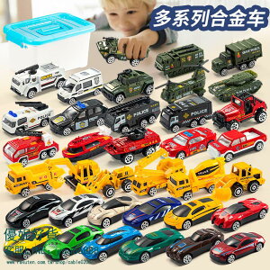 合金車模玩具車小汽車工程消防套裝各類車3-4歲5兒童益智禮物男孩【優妮好貨】